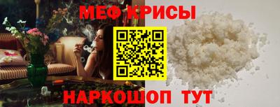 а пвп мука Обнинск