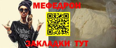 винт Новодвинск