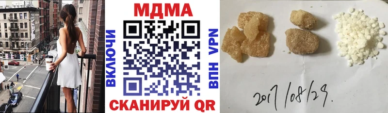 где найти наркотики  MEGA зеркало  МДМА VHQ  сайты даркнета как зайти  Лиски 