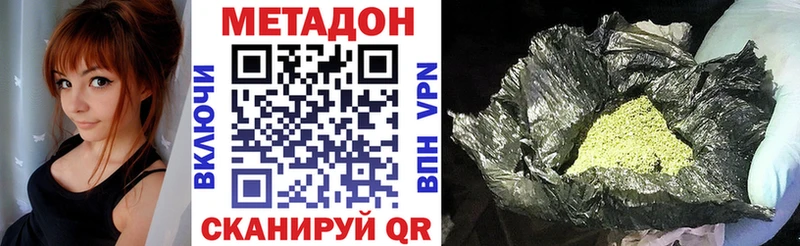 где можно купить   Лиски  МЕГА зеркало  Метадон мёд 