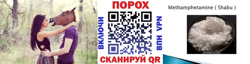 МЕТАМФЕТАМИН Methamphetamine Лиски