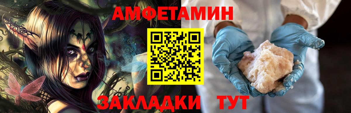 МЕТАМФЕТАМИН витя  Вход с VPN  Лиски  МЕТАМФЕТАМИН витя 