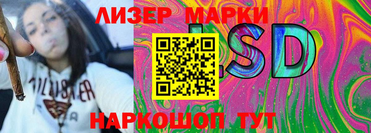 Лиски  Марки N-bome 1,8мг  Марки N-bome 1,8мг  Вход с VPN 