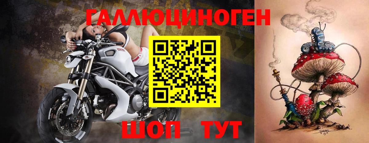 Галлюциногенные грибы мицелий  Вход с VPN  Лиски 