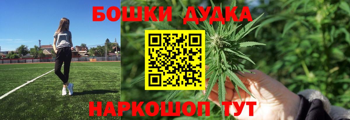 Бошки марихуана Bruce Banner Лиски